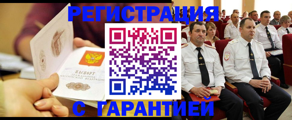 временная регистрация адрес в Обояни
