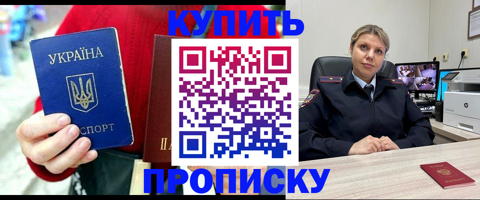 временная регистрация адрес в Обояни