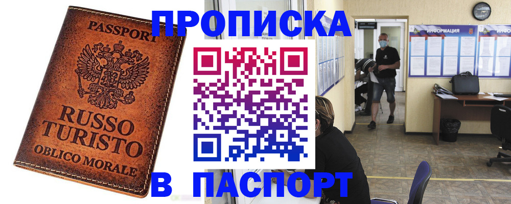 регистрация для школы в Обояни